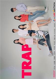 Trap最新海报(1464341)