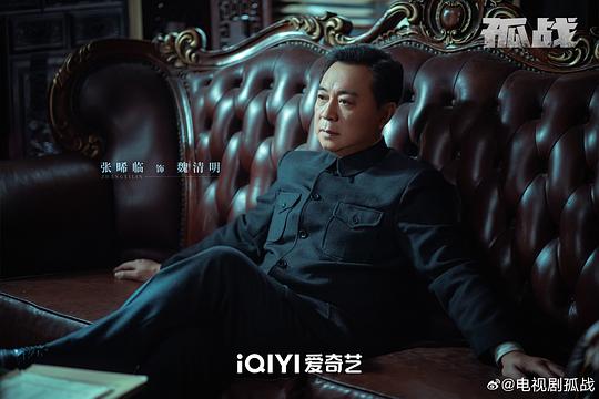 孤战迷城最新剧照(1933654)