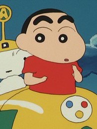 蜡笔小新剧场版1993年