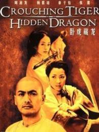 crouchingtiger,hiddendragon