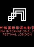 2013伦敦国际华语电影节-肩上芭蕾