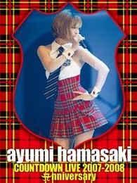 滨崎步2007-2008跨年演唱会完整版